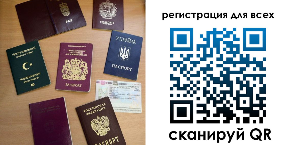 временная регистрация в Трубчевске