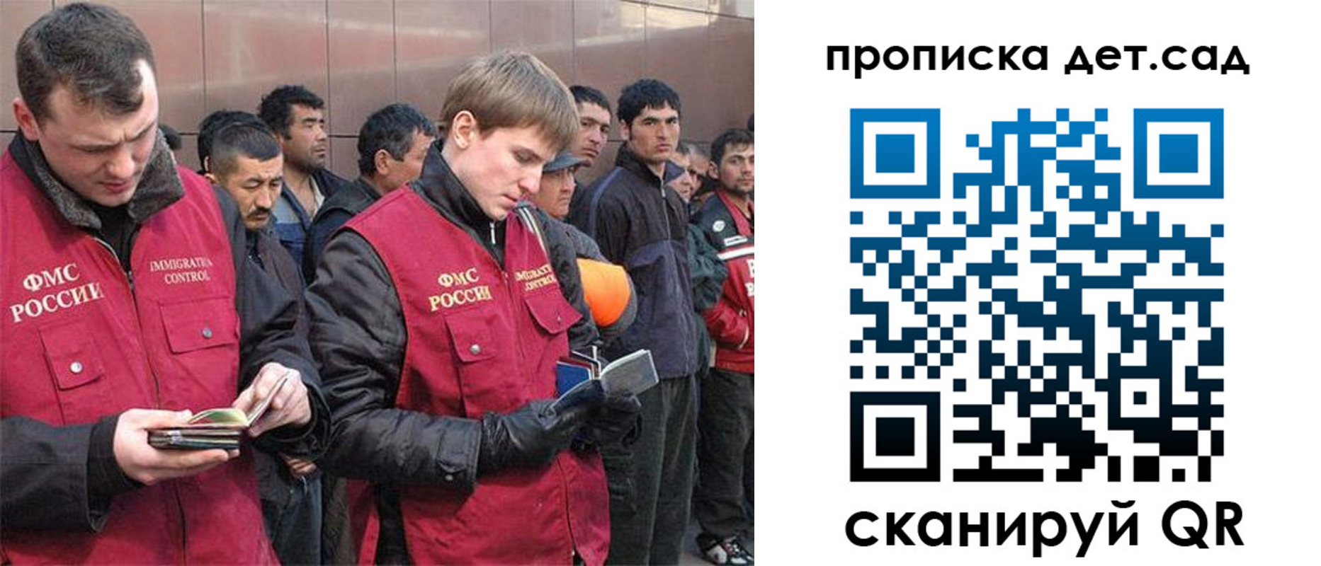 прописка от собственника в Трубчевске