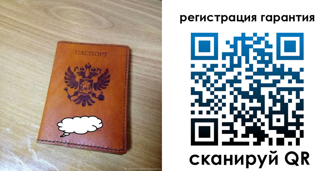 найти адрес прописки в Трубчевске