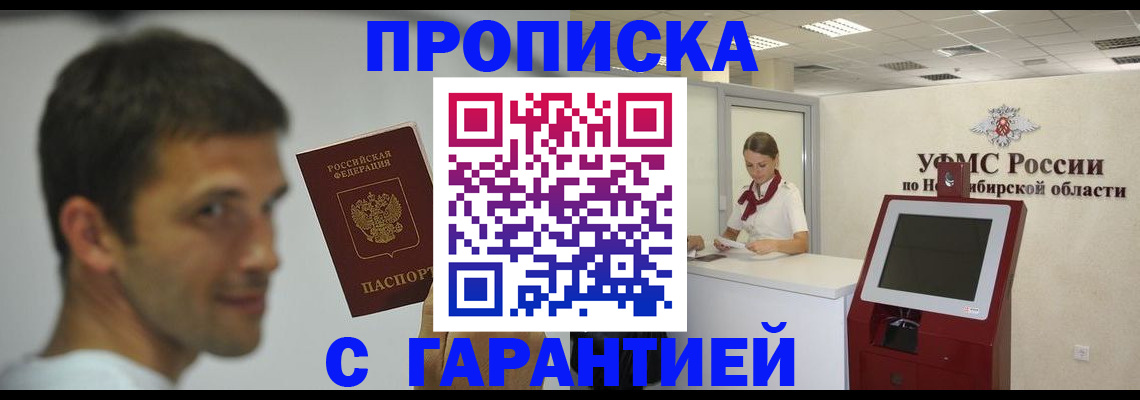 найти адрес прописки в Трубчевске